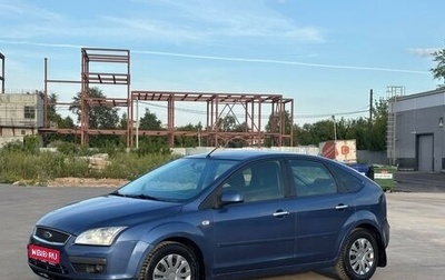Ford Focus II рестайлинг, 2007 год, 385 000 рублей, 1 фотография
