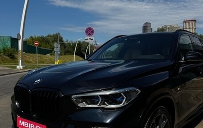 BMW X5, 2020 год, 7 500 000 рублей, 1 фотография