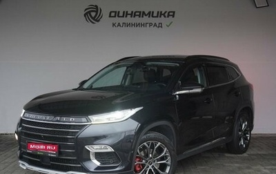CheryExeed TXL, 2020 год, 1 790 000 рублей, 1 фотография