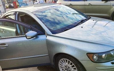 Volvo S40 II, 2007 год, 700 000 рублей, 1 фотография