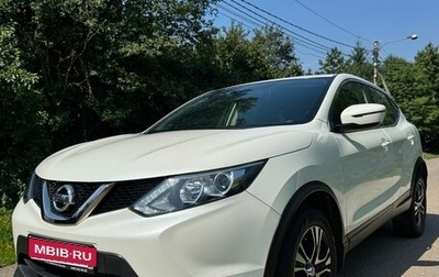 Nissan Qashqai, 2017 год, 1 700 000 рублей, 1 фотография