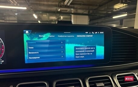 Mercedes-Benz GLS, 2025 год, 15 600 000 рублей, 13 фотография
