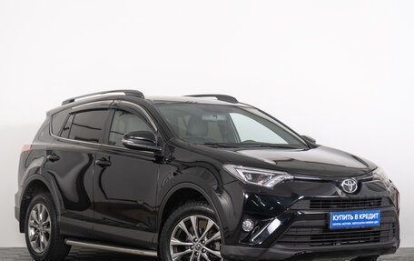 Toyota RAV4, 2014 год, 1 899 000 рублей, 2 фотография