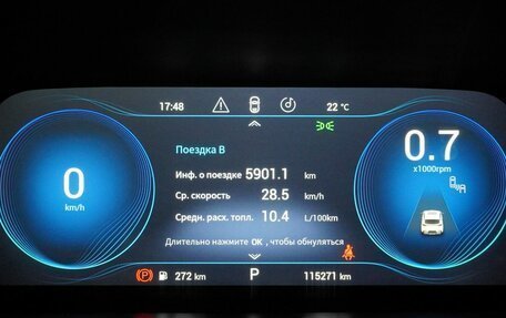 CheryExeed TXL, 2020 год, 1 790 000 рублей, 11 фотография