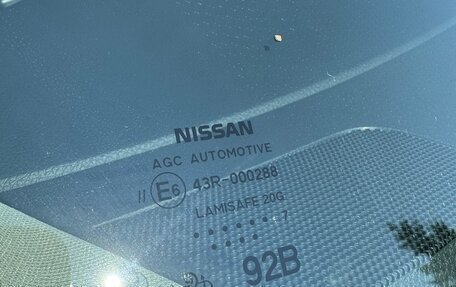 Nissan Qashqai, 2017 год, 1 700 000 рублей, 21 фотография