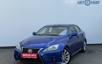 Lexus IS II рестайлинг 2, 2008 год, 1 120 000 рублей, 1 фотография