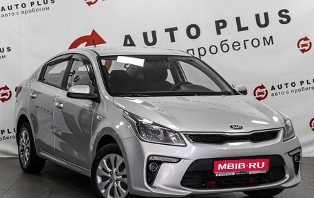 KIA Rio IV, 2019 год, 1 665 000 рублей, 1 фотография