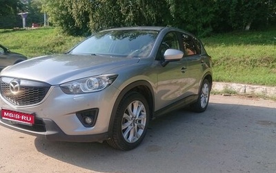 Mazda CX-5 II, 2014 год, 1 950 000 рублей, 1 фотография