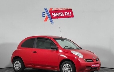 Nissan Micra III, 2003 год, 249 000 рублей, 1 фотография