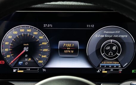 Mercedes-Benz E-Класс, 2019 год, 3 100 000 рублей, 18 фотография