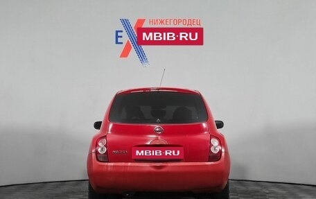 Nissan Micra III, 2003 год, 249 000 рублей, 6 фотография