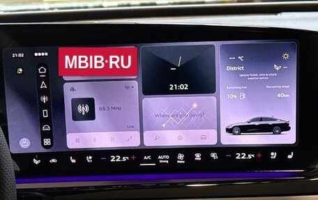 Audi A5, 2026 год, 5 599 000 рублей, 12 фотография