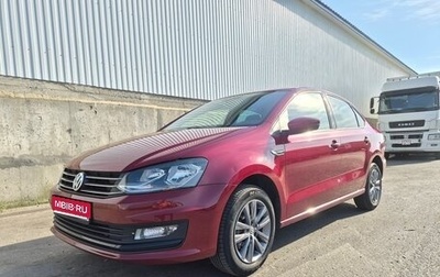 Volkswagen Polo VI (EU Market), 2019 год, 1 400 000 рублей, 1 фотография