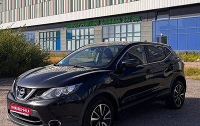Nissan Qashqai, 2017 год, 1 650 000 рублей, 1 фотография