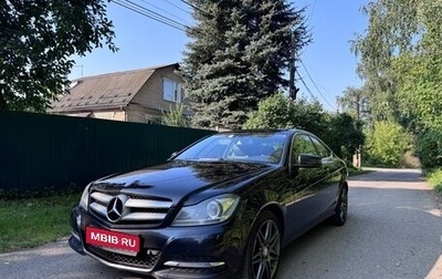 Mercedes-Benz C-Класс, 2015 год, 1 900 000 рублей, 1 фотография