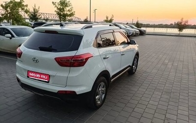 Hyundai Creta I рестайлинг, 2018 год, 1 750 000 рублей, 1 фотография