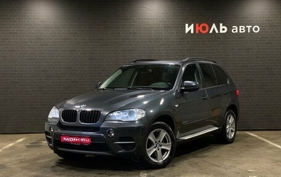 BMW X5, 2013 год, 2 215 000 рублей, 1 фотография