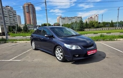 Honda Civic VIII, 2010 год, 900 000 рублей, 1 фотография