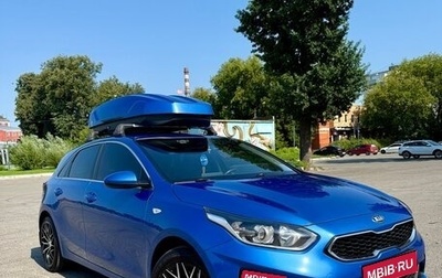 KIA cee'd III, 2019 год, 1 700 000 рублей, 1 фотография