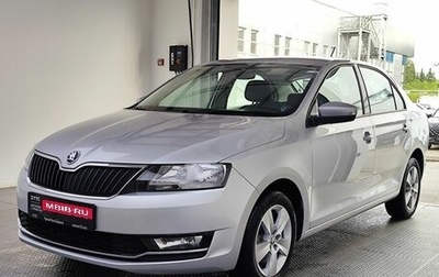 Skoda Rapid I, 2017 год, 1 399 000 рублей, 1 фотография