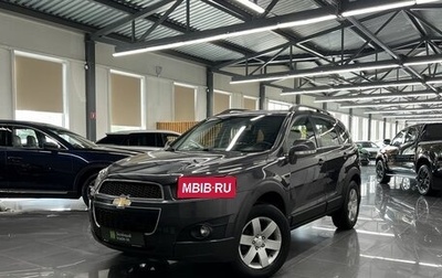 Chevrolet Captiva I, 2013 год, 1 195 000 рублей, 1 фотография