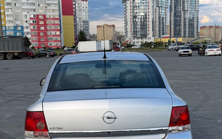 Opel Astra H, 2011 год, 540 000 рублей, 21 фотография