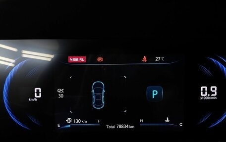 Changan CS35 Plus, 2023 год, 1 595 000 рублей, 18 фотография