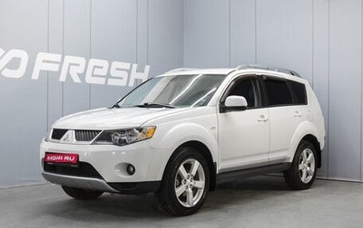 Mitsubishi Outlander III рестайлинг 3, 2008 год, 1 200 000 рублей, 1 фотография