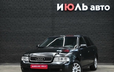 Audi A4, 1999 год, 365 000 рублей, 1 фотография