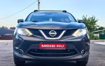 Nissan Qashqai, 2014 год, 1 300 000 рублей, 1 фотография