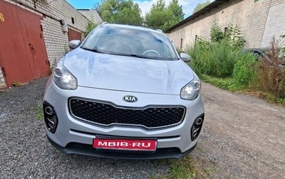 KIA Sportage III, 2016 год, 1 799 000 рублей, 1 фотография