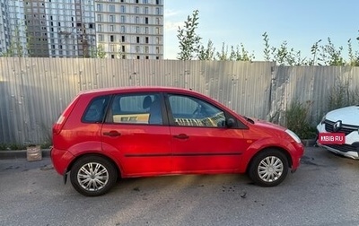 Ford Fiesta, 2005 год, 300 000 рублей, 1 фотография