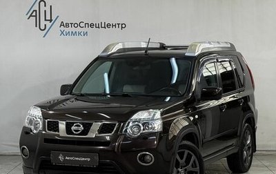 Nissan X-Trail, 2012 год, 1 299 800 рублей, 1 фотография