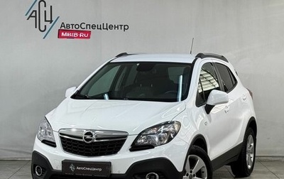 Opel Mokka I, 2014 год, 1 249 800 рублей, 1 фотография