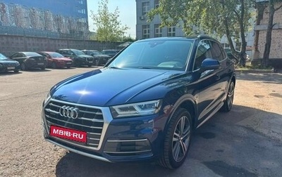 Audi Q5, 2017 год, 3 275 000 рублей, 1 фотография