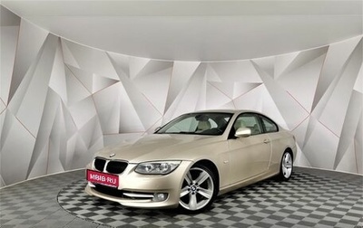 BMW 3 серия, 2012 год, 1 455 000 рублей, 1 фотография