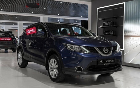 Nissan Qashqai, 2018 год, 1 945 000 рублей, 2 фотография