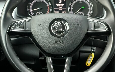 Skoda Kodiaq I, 2019 год, 1 990 000 рублей, 14 фотография