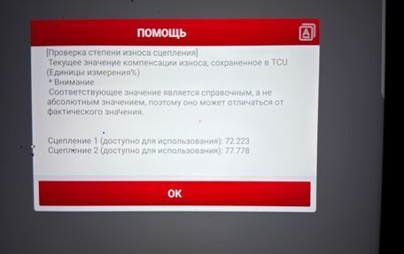 Hyundai ix35, 2021 год, 2 100 000 рублей, 25 фотография