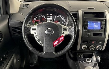 Nissan X-Trail, 2012 год, 1 299 800 рублей, 12 фотография