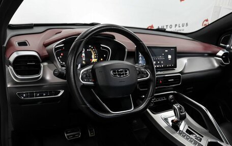 Geely Coolray I, 2019 год, 1 599 000 рублей, 7 фотография