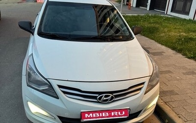 Hyundai Solaris II рестайлинг, 2016 год, 650 000 рублей, 1 фотография