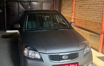 KIA Rio II, 2010 год, 570 000 рублей, 1 фотография