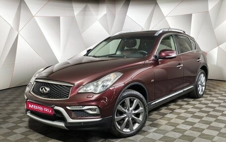 Infiniti QX50 I рестайлинг, 2017 год, 1 809 000 рублей, 1 фотография