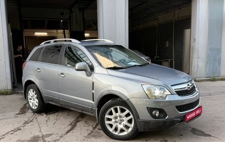 Opel Antara I, 2013 год, 1 256 000 рублей, 1 фотография