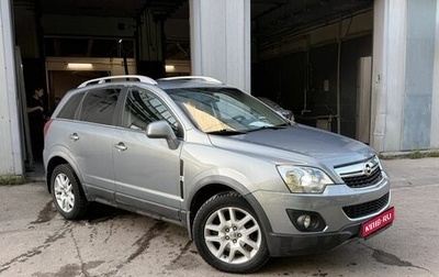 Opel Antara I, 2013 год, 1 256 000 рублей, 1 фотография