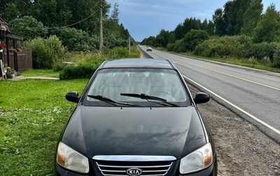 KIA Cerato I, 2007 год, 580 000 рублей, 1 фотография