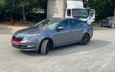 Skoda Octavia, 2019 год, 2 100 000 рублей, 1 фотография