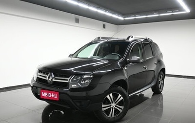 Renault Duster I рестайлинг, 2016 год, 1 275 000 рублей, 1 фотография