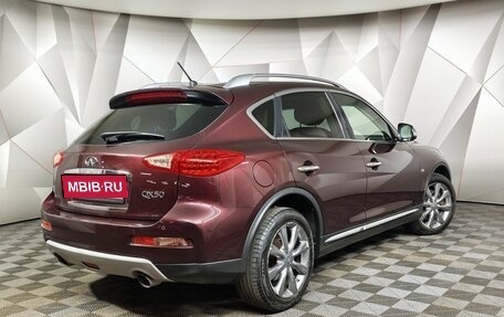 Infiniti QX50 I рестайлинг, 2017 год, 1 809 000 рублей, 2 фотография